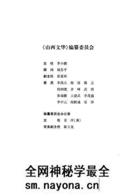 《中国的运河》.pdf电子版_其他志预览图4