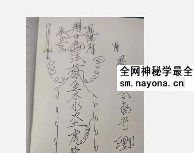 莲华藏 倾莲池《凤阳五虎咬财》