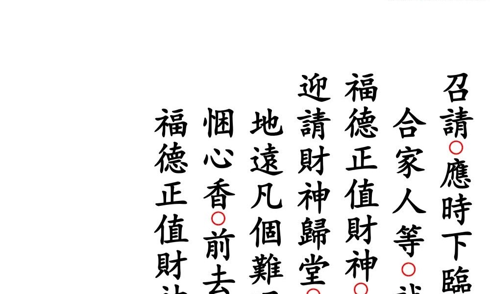 《安立财神科》21筒子页