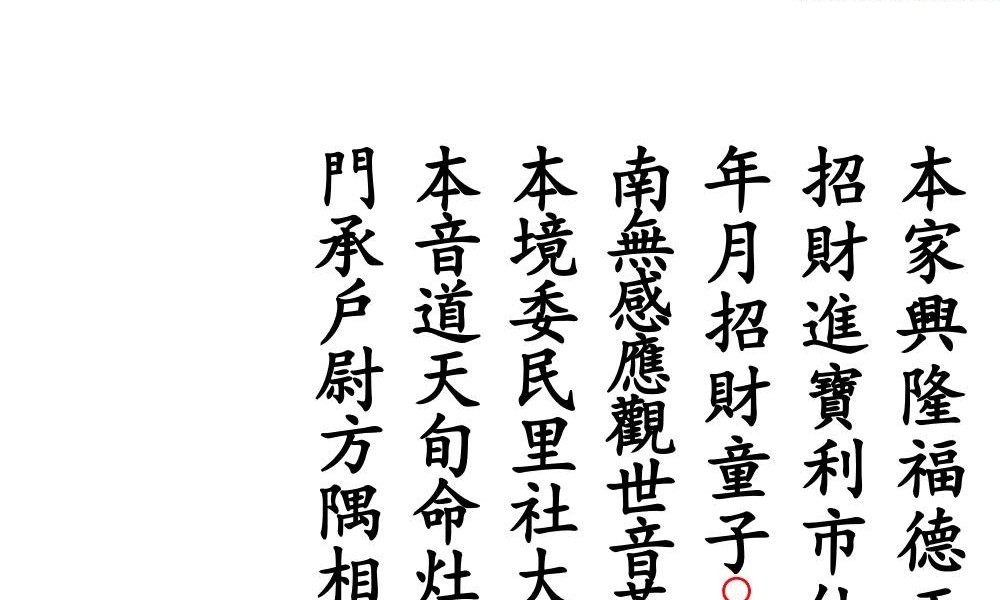 《安立财神科》21筒子页