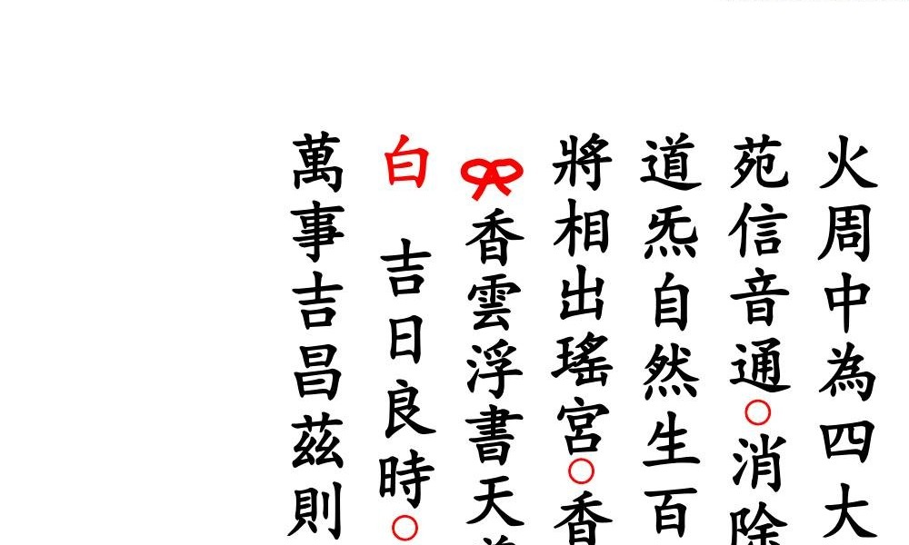 《安立财神科》21筒子页