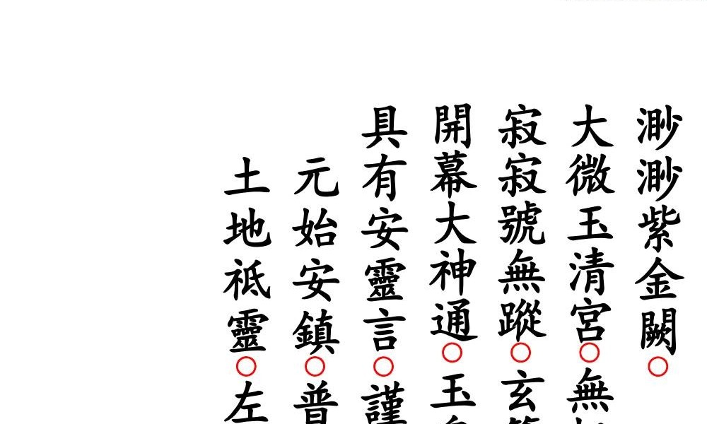 《安立财神科》21筒子页