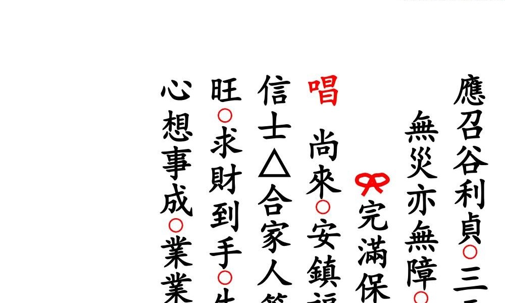 《安立财神科》21筒子页