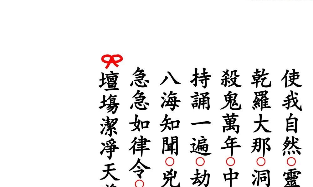 《安立财神科》21筒子页