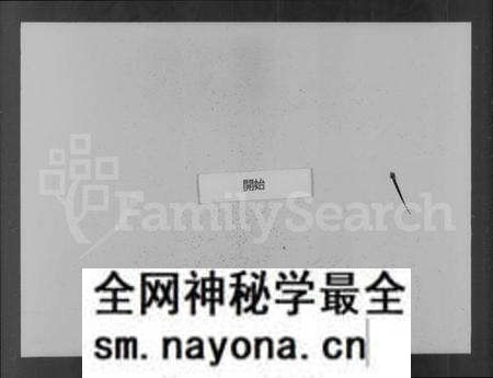 江西彭氏族谱-南昌彭氏族谱 [10卷,首1卷].pdf电子版预览图3
