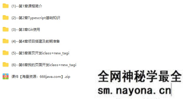 【WEB前端】Vue3+Pinia+Vite+TS 还原高性能外卖APP项目|已补充课件|无秘更新中第6章