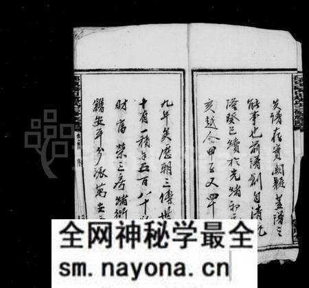 湖南赵氏族谱-邵东乔口赵氏三修家谱 [8卷,首2卷,末1卷].pdf电子版预览图4