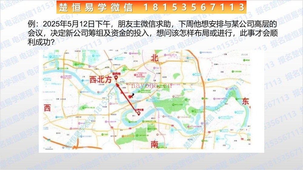 《法和楚恒奇门大爆炸上中下三部曲完结版视频+资料》