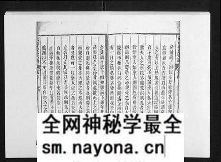 江西吴氏族谱-鸿源吴氏宗谱[12卷首末各1卷].pdf电子版预览图5