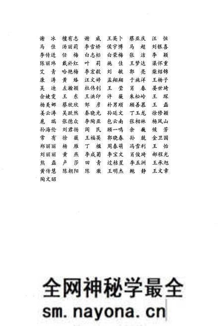 《世界百国政府机构概览上》.pdf电子版_其他志预览图5 《世界百国政府机构概览上》.pdf电子版_其他志预览图5