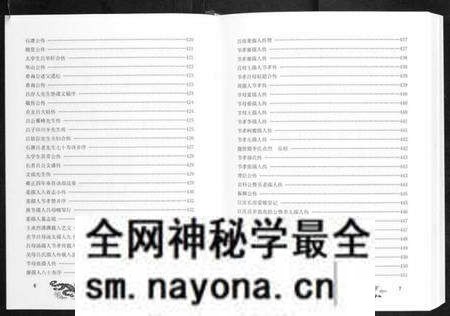 湖北吕氏族谱-吕氏宗谱[5卷首1卷].pdf电子版预览图5