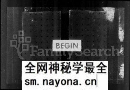 江苏陶氏族谱-陶氏宗谱 [6卷].pdf电子版预览图