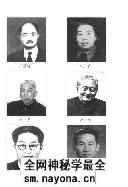 《民进会史资料选辑 第一辑》.pdf电子版_其他志预览图5 《民进会史资料选辑 第一辑》.pdf电子版_其他志预览图5