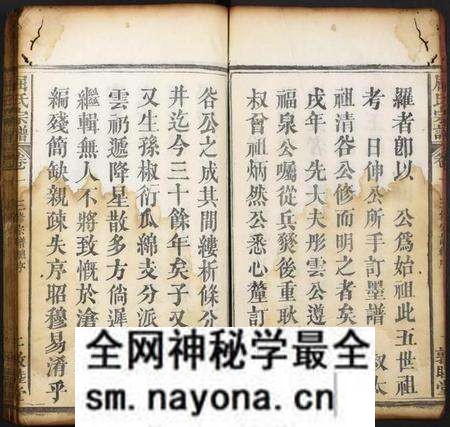 湖北屈氏族谱-屈氏宗谱.pdf电子版预览图5 湖北屈氏族谱-屈氏宗谱.pdf电子版预览图5