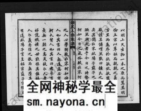 湖南锺氏族谱-锺氏八修族谱 [48卷,首末各2卷].pdf电子版预览图4