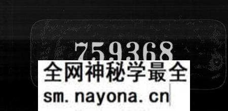 江苏秦氏族谱-洞庭秦氏宗谱 [5卷,首末各1卷].pdf电子版预览图