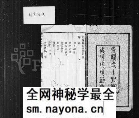 江苏陆氏族谱-海陵陆氏族谱 [14卷,首1卷].pdf电子版预览图3