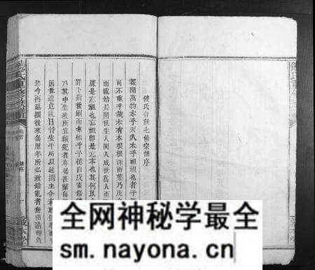江西饶氏族谱-饶氏重修族谱.pdf电子版预览图4
