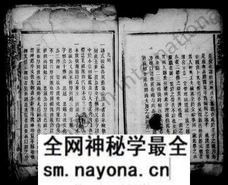 湖南周氏族谱-周氏重修族谱 [6卷,首1卷].pdf电子版预览图5