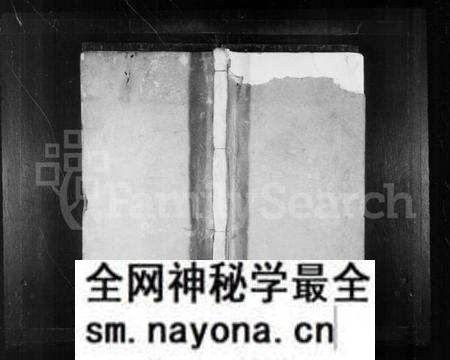 江西齐氏族谱-翀麓齐氏族谱 [卷数不详].pdf电子版预览图1