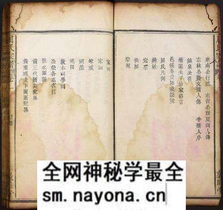 湖北屈氏族谱-屈氏宗谱.pdf电子版预览图2 湖北屈氏族谱-屈氏宗谱.pdf电子版预览图2