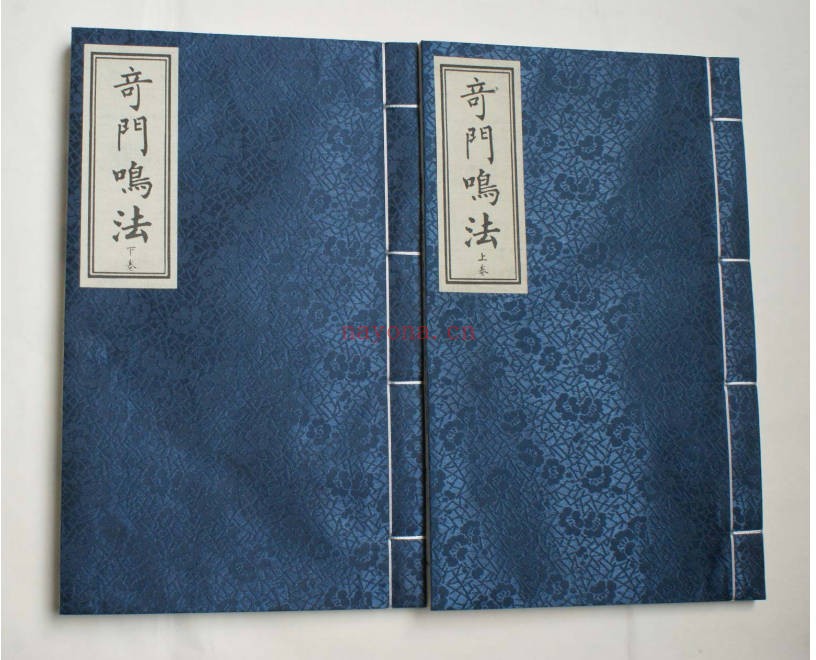 东海居士奇门鸣法完整版上下册73页PDF 奇门教程