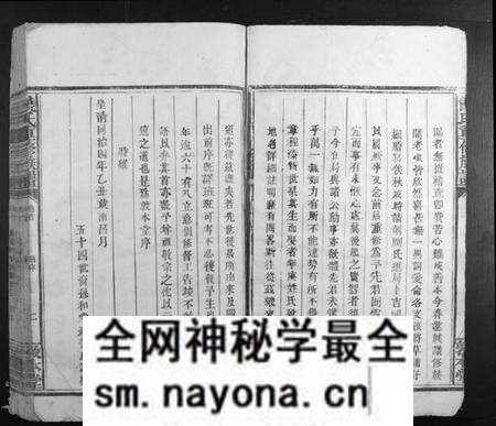 江西饶氏族谱-饶氏重修族谱.pdf电子版预览图5
