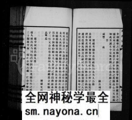 湖北彭氏族谱-彭氏宗谱.pdf电子版预览图4 湖北彭氏族谱-彭氏宗谱.pdf电子版预览图4