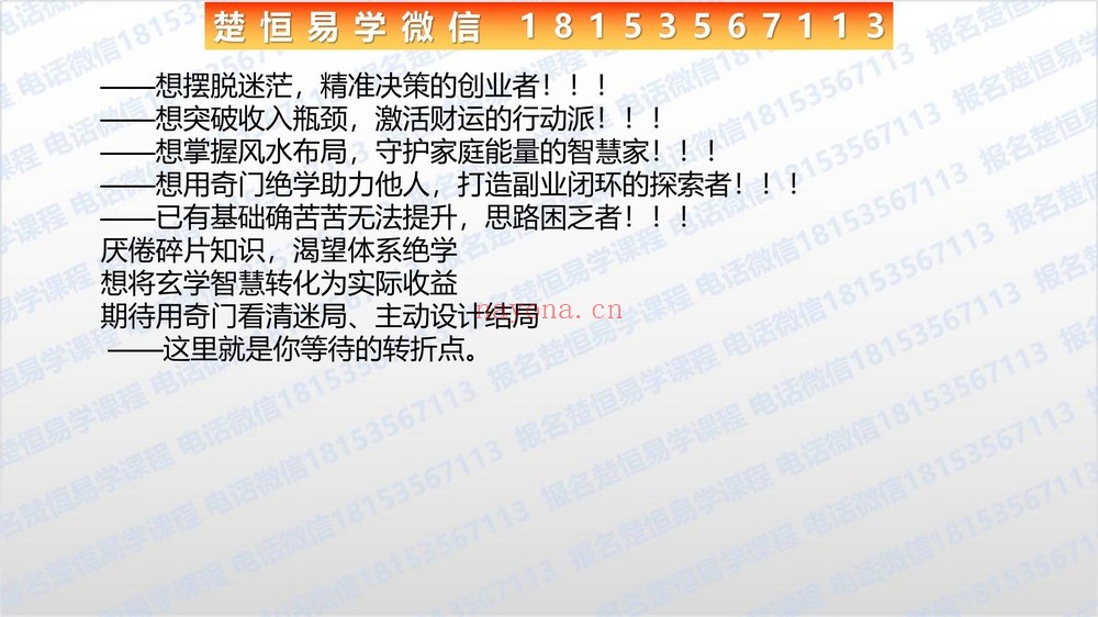 《法和楚恒奇门大爆炸上中下三部曲完结版视频+资料》