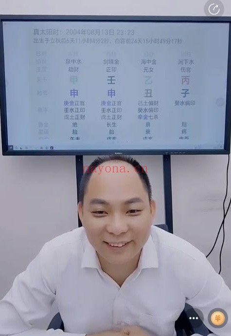 夏光明赤麟子生死灾劫的命理化解思路探讨1集视频