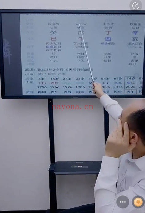 夏光明赤麟子生死灾劫的命理化解思路探讨1集视频