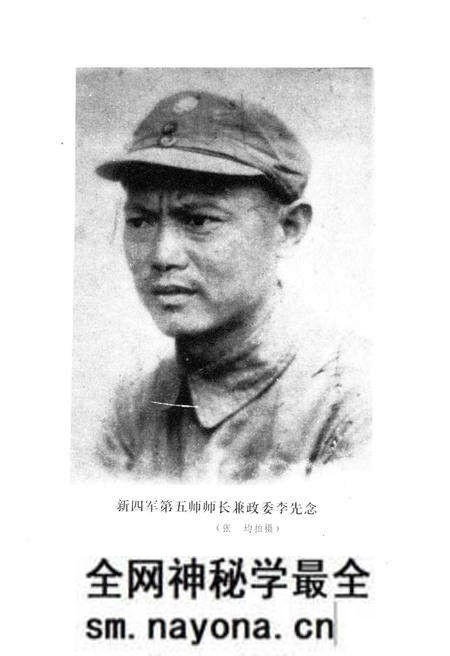 《征途 纪念新四军第五师建军五十周年》.pdf电子版_其他志预览图5 《征途 纪念新四军第五师建军五十周年》.pdf电子版_其他志预览图5