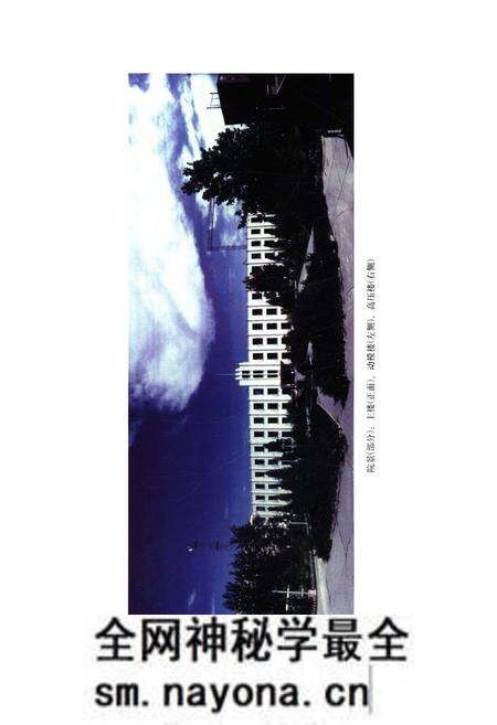 《中国电力科学研究院志. 1951-2000》.pdf电子版_其他志预览图5 《中国电力科学研究院志. 1951-2000》.pdf电子版_其他志预览图5