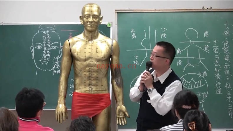 李秉信易经人相学168集视频 人相学教程