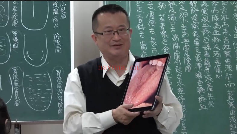 李秉信易经人相学168集视频 人相学教程