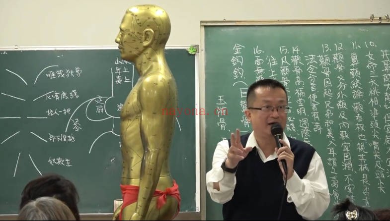 李秉信易经人相学168集视频 人相学教程
