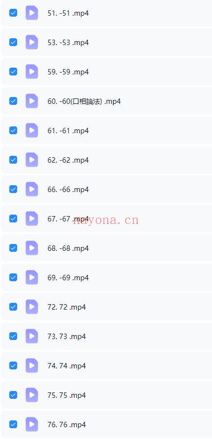 李秉信易经人相学168集视频 人相学教程