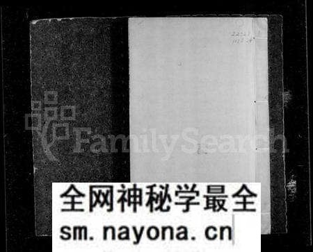 江西夏氏族谱-丰城学前夏氏重修族谱 [22卷].pdf电子版预览图3