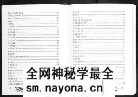 湖北吕氏族谱-吕氏宗谱[5卷首1卷].pdf电子版预览图4