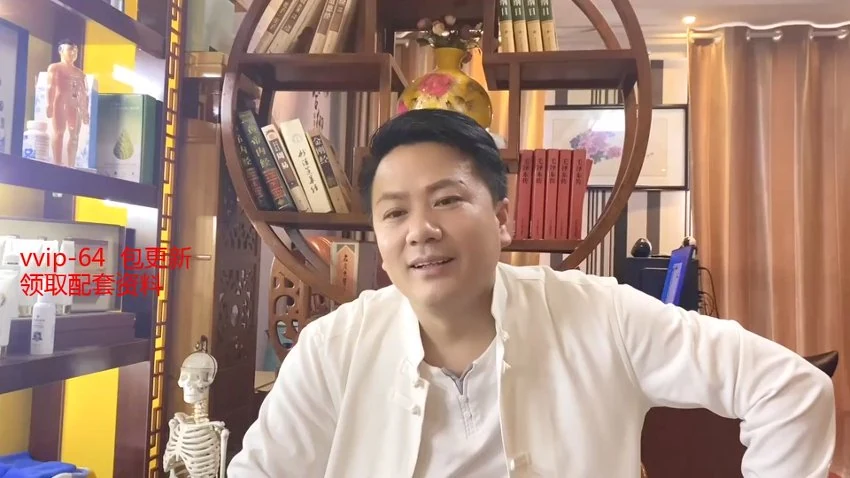 《合御道天医祝由班线上基础》视频19集