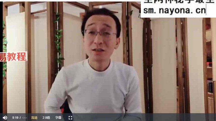 徐泊涛丨身心同调之静坐实修营（线上）三期视频