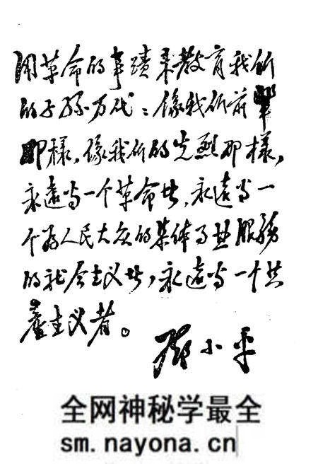 《革命烈士传》.pdf电子版_其他志预览图4 《革命烈士传》.pdf电子版_其他志预览图4