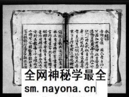 湖南周氏族谱-高礄周氏族谱 [8卷].pdf电子版预览图2