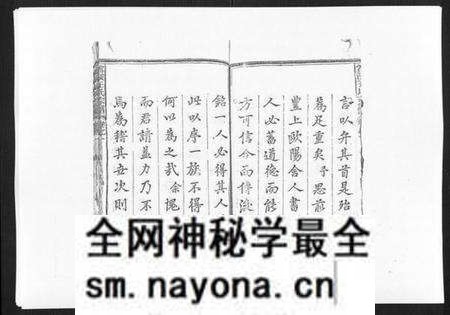 江西王氏族谱-雾溪王氏宗谱[8卷].pdf电子版预览图4
