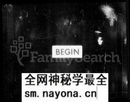江苏屈氏族谱-临海屈氏世谱 [19卷].pdf电子版预览图