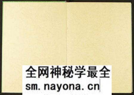 湖北潘氏族谱-潘氏家谱.pdf电子版预览图2 湖北潘氏族谱-潘氏家谱.pdf电子版预览图2