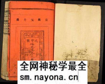 江西彭氏族谱-淮阳彭氏十四修族谱.pdf电子版预览图2 江西彭氏族谱-淮阳彭氏十四修族谱.pdf电子版预览图2
