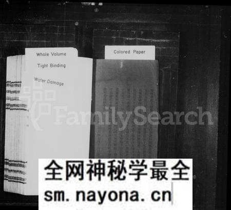 湖北彭氏族谱-彭氏宗谱.pdf电子版预览图1 湖北彭氏族谱-彭氏宗谱.pdf电子版预览图1