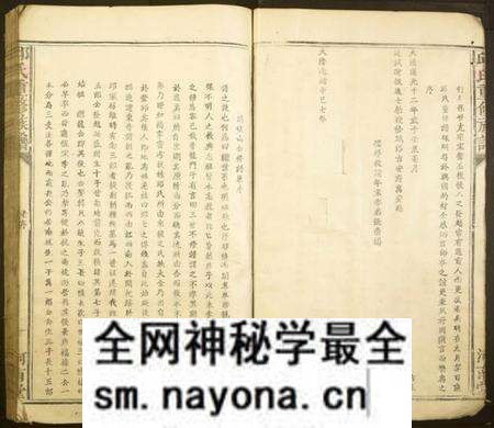 江西邱氏族谱-邱氏重修族谱.pdf电子版预览图5 江西邱氏族谱-邱氏重修族谱.pdf电子版预览图5