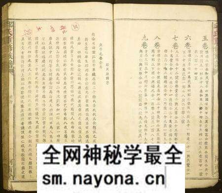 江西邱氏族谱-邱氏重修族谱.pdf电子版预览图4 江西邱氏族谱-邱氏重修族谱.pdf电子版预览图4